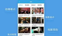 青娱乐视频精品分类2国产,青娱乐视频精品分类2国产佳作盘点